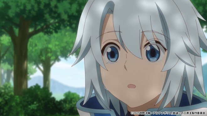 The Unaware Atelier Master